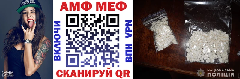 Amphetamine VHQ  наркота  Кумертау 