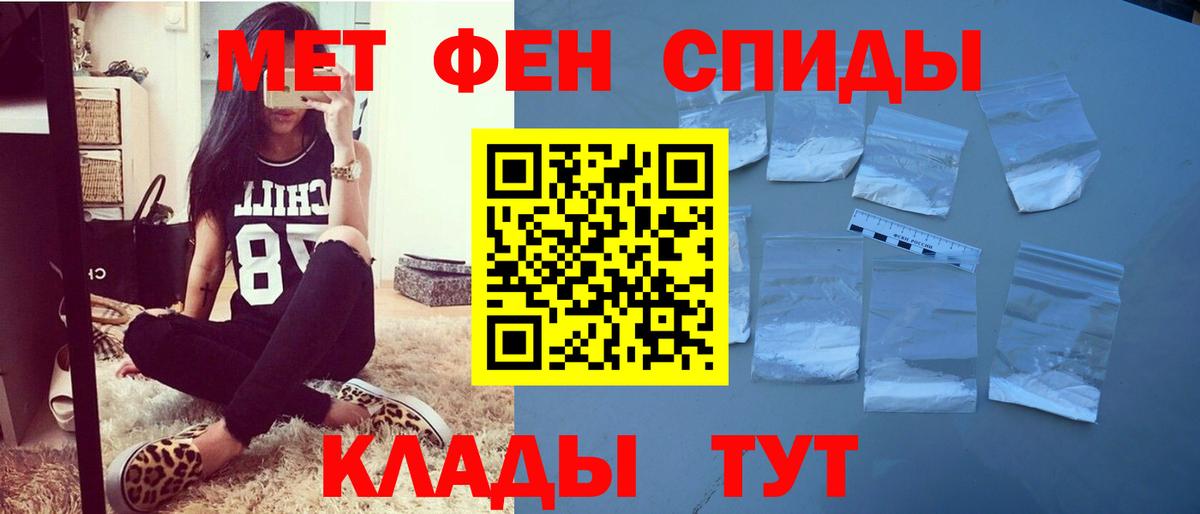 Амфетамин  Амфетамин  Вход с VPN  АМФ 98%  Кумертау 