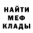 МЕТАДОН methadone ANNA FERRO