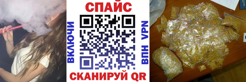 БУТИРАТ бутандиол  Кумертау 