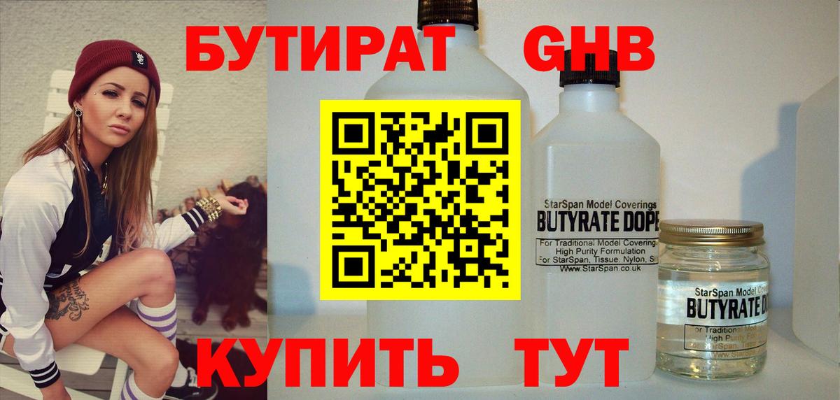 Амфетамин   Меф кристаллы  Марихуана  ГАШИШ  МЕТАДОН  Кумертау  ГАШ  Кокаин 