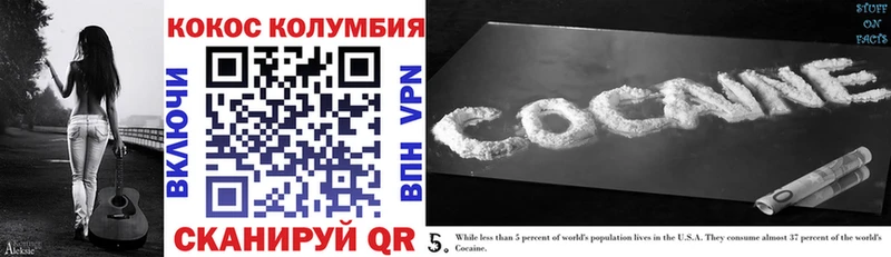 закладка  Кумертау  площадка Telegram  Cocaine 98% 