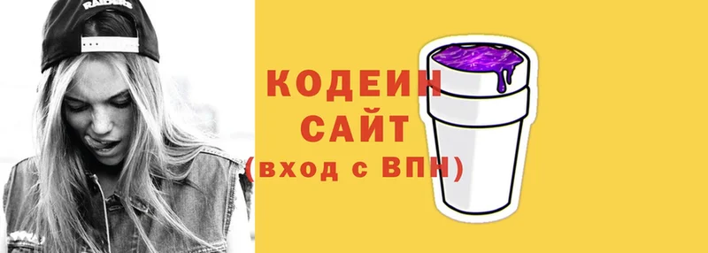 Кодеиновый сироп Lean напиток Lean (лин)  Кумертау 