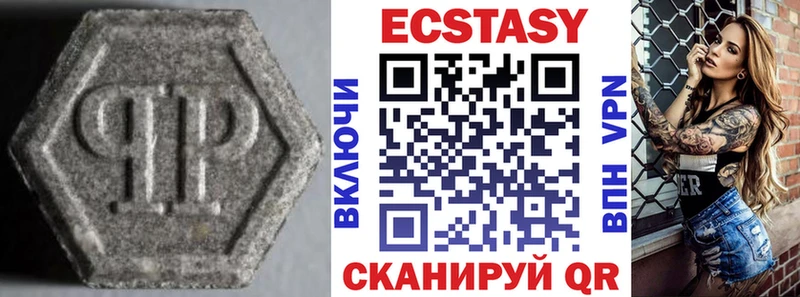 Экстази 280мг  даркнет сайт  Кумертау 