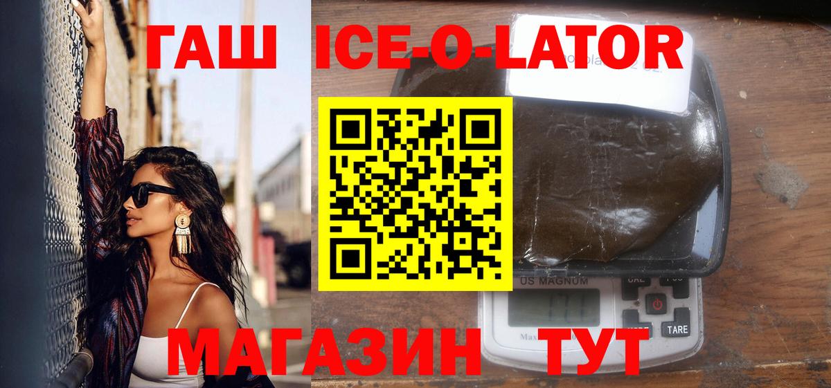 ГАШ убойный  Кумертау  купить наркотик  Гашиш Cannabis 