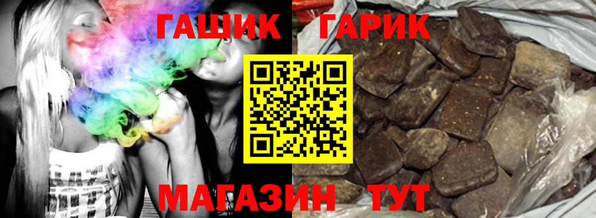 ГАШИШ hashish Кумертау