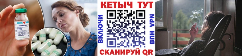 Кетамин VHQ  купить закладку  Кумертау 