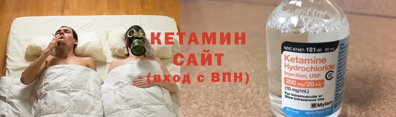 Кетамин VHQ  наркотики  Кумертау 