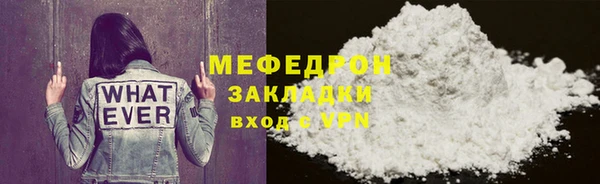 мефедрон VHQ Остров