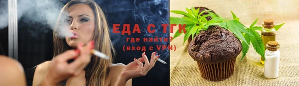 молекула духа Осинники