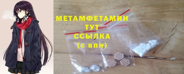 сатива Пестово