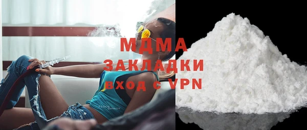 mdma Горняк