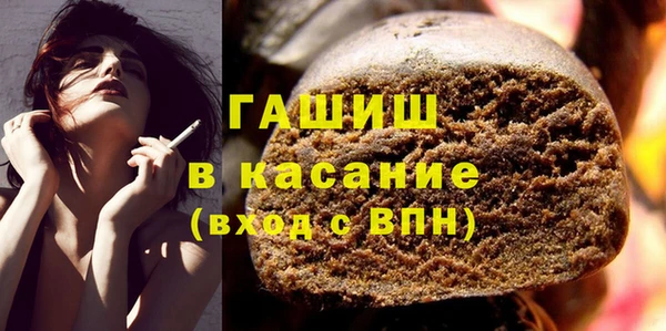 молекула духа Осинники