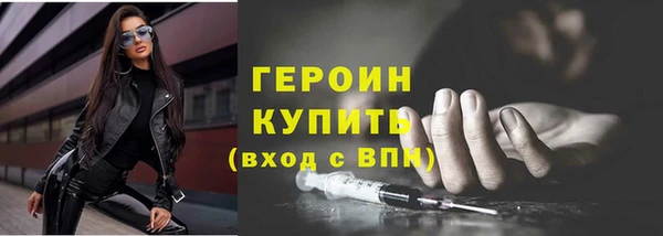ПСИЛОЦИБИНОВЫЕ ГРИБЫ Галич