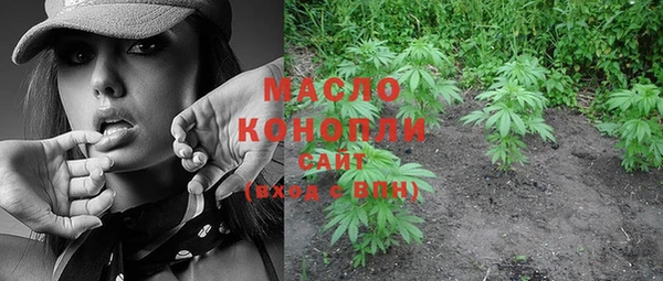 мефедрон VHQ Остров