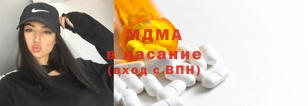 mdma Горняк