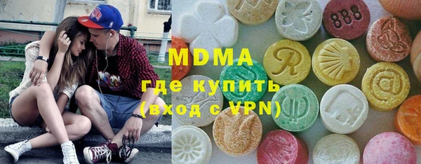 MDMA Premium VHQ Пересвет