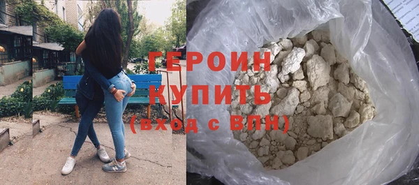 молекула духа Осинники