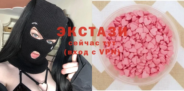 молекула духа Осинники
