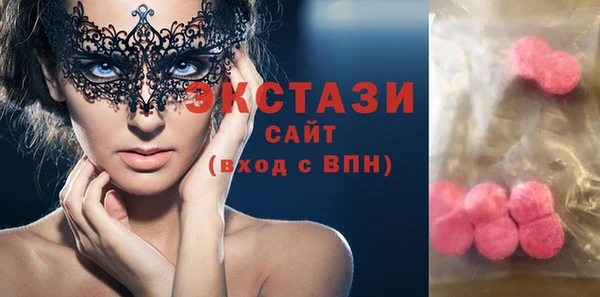 молекула духа Осинники
