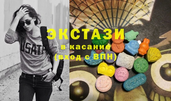молекула духа Осинники
