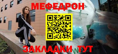 прущая мука Апшеронск