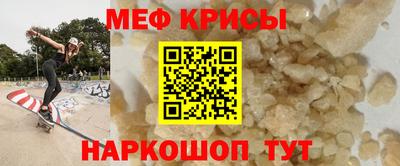 мяу мяу мука Заводоуковск