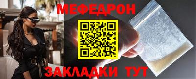 гашишное масло Жуковский
