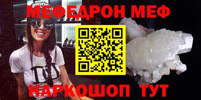 мяу мяу мука Заводоуковск