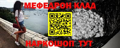 метамфетамин Аргун