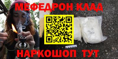 гашишное масло Жуковский
