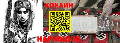 марки nbome Заволжье