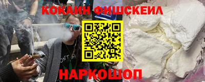 гашишное масло Жуковский
