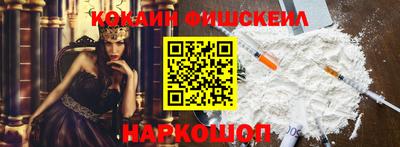 метамфетамин Аргун