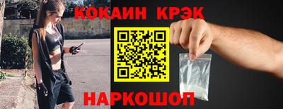 гашишное масло Жуковский