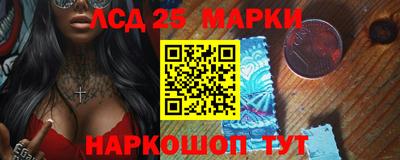 гашишное масло Жуковский