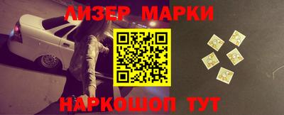 гашишное масло Жуковский