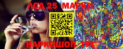 метамфетамин Аргун