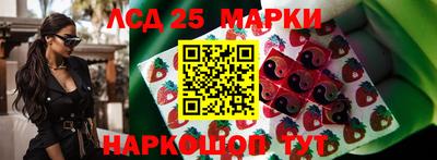 метамфетамин Аргун