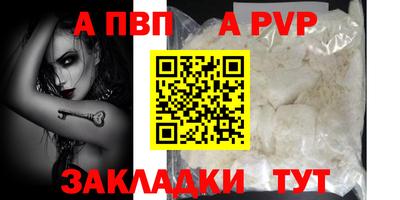 каннабис Абакан