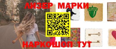 гашишное масло Жуковский