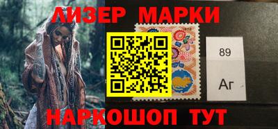 марки nbome Заволжье