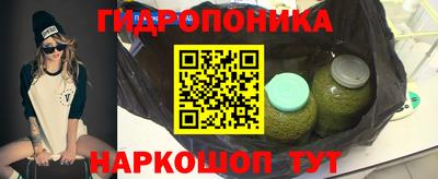 прущая мука Апшеронск