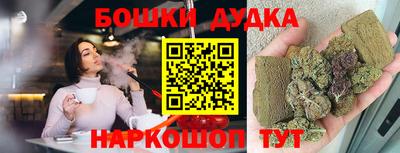 марки nbome Заволжье