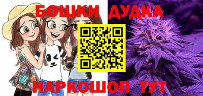 мяу мяу мука Заводоуковск