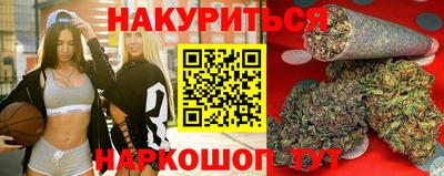 мяу мяу мука Заводоуковск