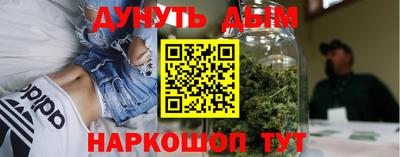 гашишное масло Жуковский