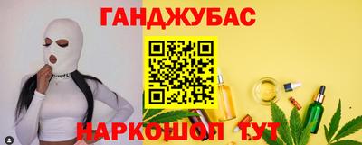 прущая мука Апшеронск