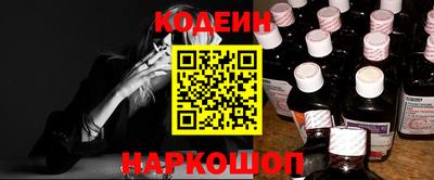 мяу мяу мука Заводоуковск