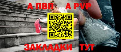 прущая мука Апшеронск